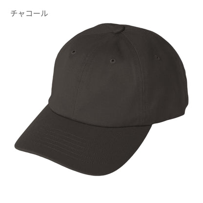 コットンツイルキャップ | ノベルティ(小物) | 1枚 | DF2202 | ロイヤルブルー