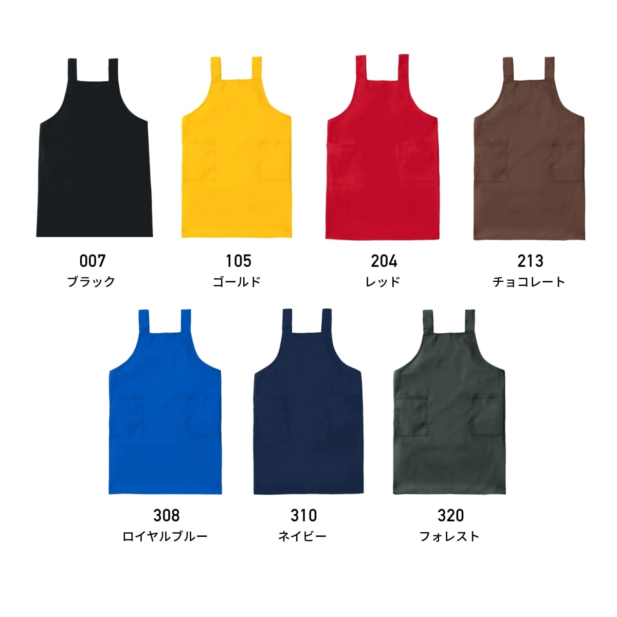 H型エプロン | ノベルティ(小物) | 1枚 | DF2401 | レッド – Tshirt.st