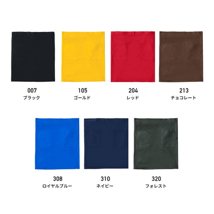 ソムリエエプロン | ノベルティ(小物) | 1枚 | DF2402 | チョコレート