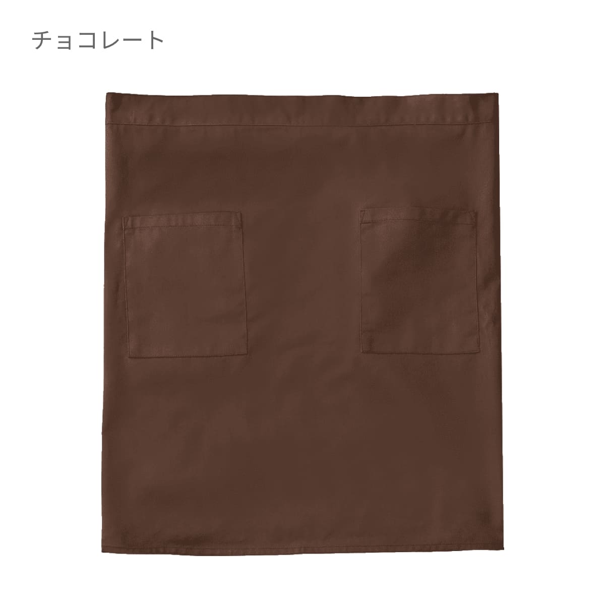 ソムリエエプロン | ノベルティ(小物) | 1枚 | DF2402 | フォレスト