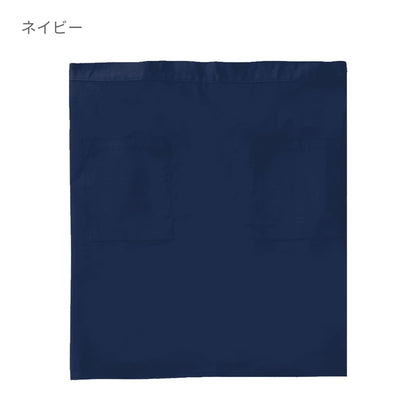 ソムリエエプロン | ノベルティ(小物) | 1枚 | DF2402 | フォレスト