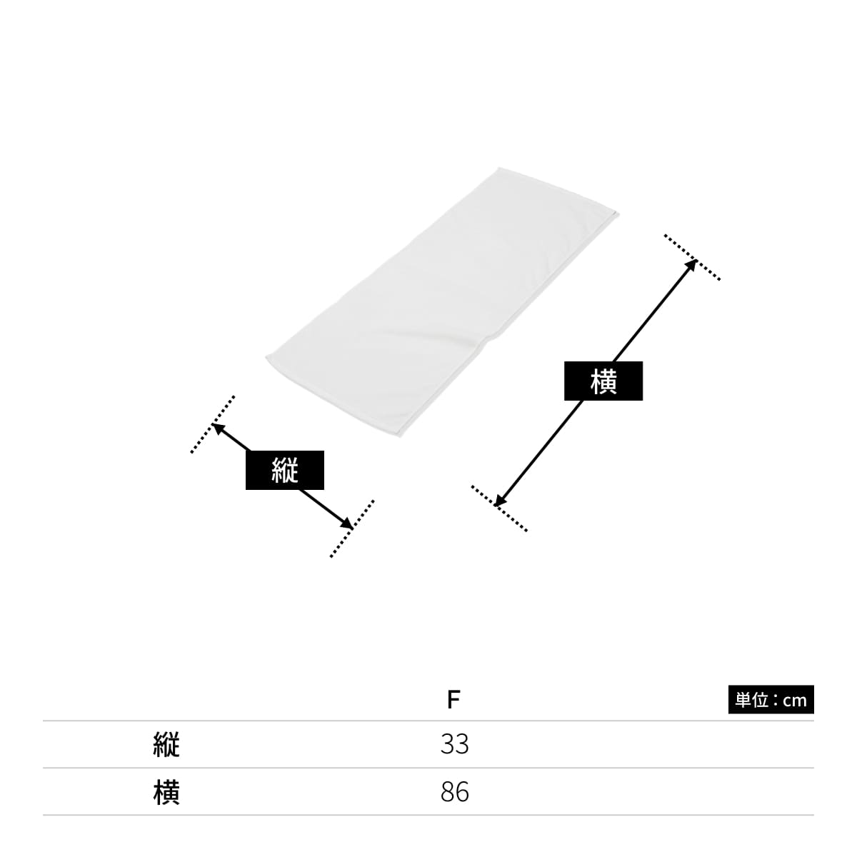 260匁 フェイスタオル（今治産）シャーリング | ノベルティ(小物) | 1