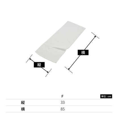 240匁 プレミアムフェイスタオル（今治タオルブランド商品） | ノベルティ(小物) | 1枚 | DF3305 | ホワイト