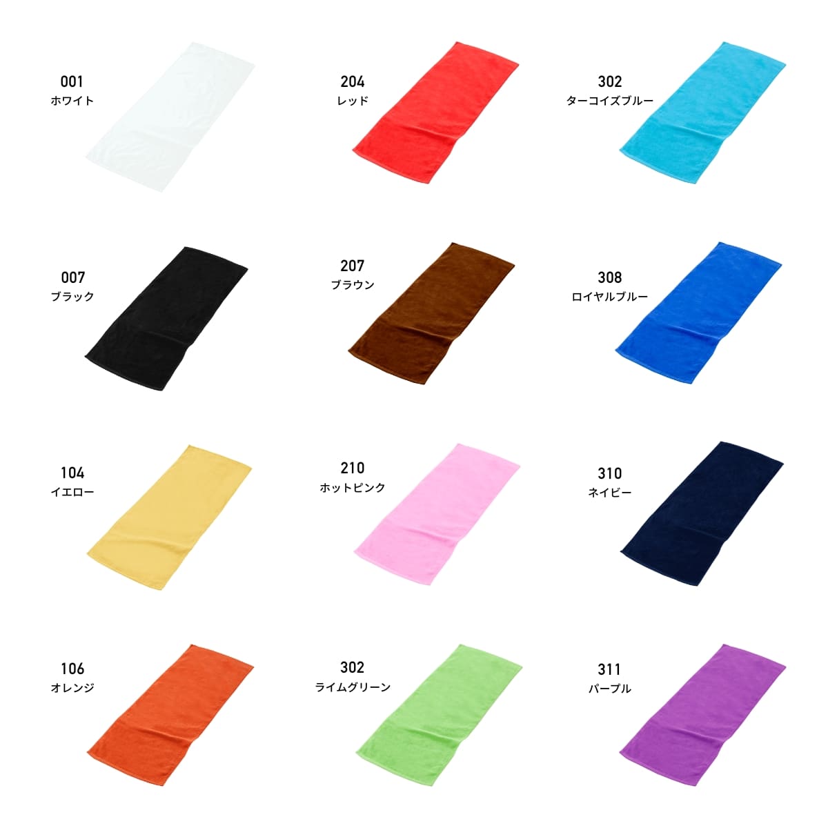 340匁 カラーフェイスタオル（今治産） | ノベルティ(小物) | 1枚