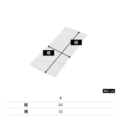 340匁 カラーフェイスタオル（今治産） | ノベルティ(小物) | 1枚 | DF3401 | ホワイト