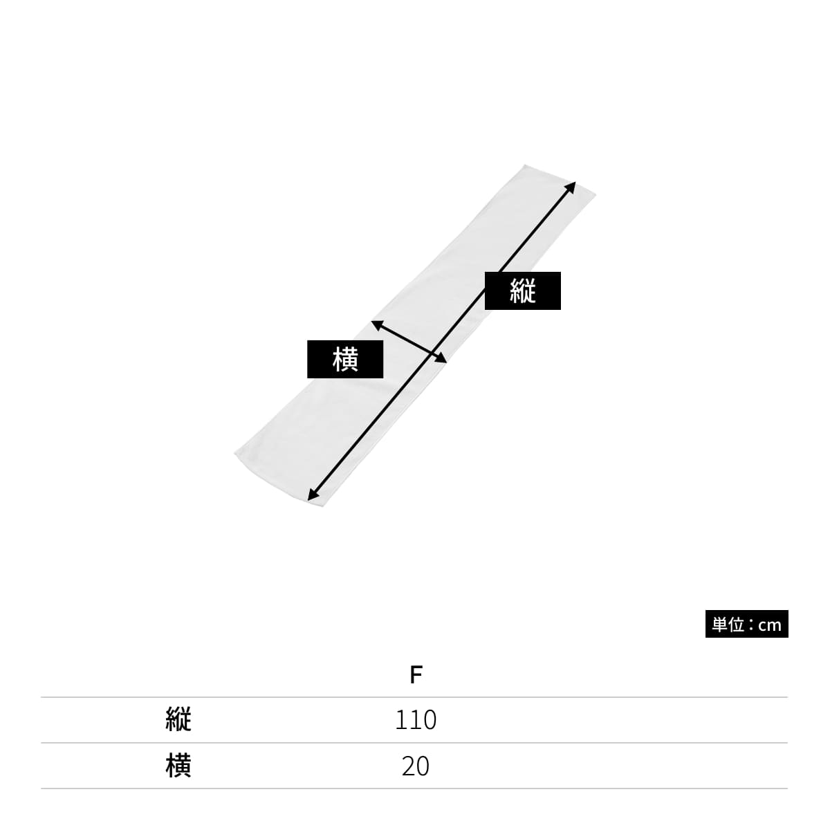 290匁 カラーマフラータオル（今治産） | ノベルティ(小物) | 1枚 | DF3402 | オレンジ