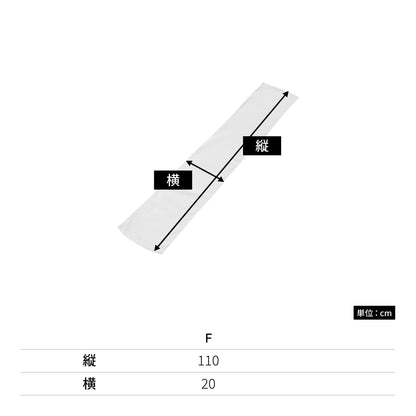 290匁 カラーマフラータオル（今治産） | ノベルティ(小物) | 1枚 | DF3402 | ブラウン