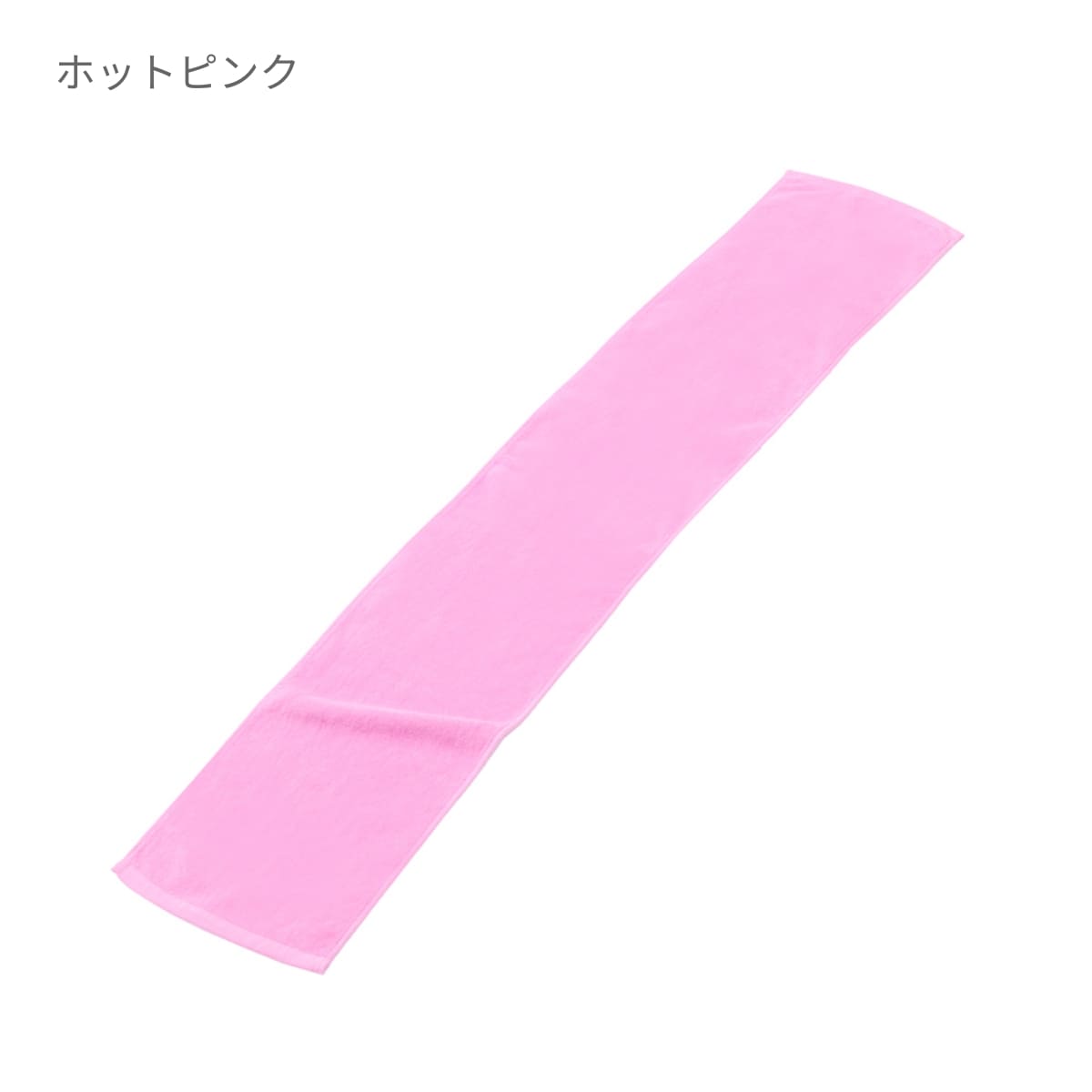 290匁 カラーマフラータオル（今治産） | ノベルティ(小物) | 1枚 | DF3402 | ホワイト