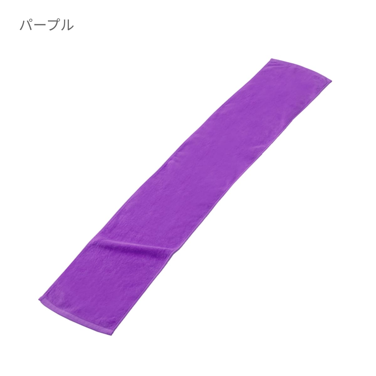 290匁 カラーマフラータオル（今治産） | ノベルティ(小物) | 1枚 | DF3402 | ロイヤルブルー