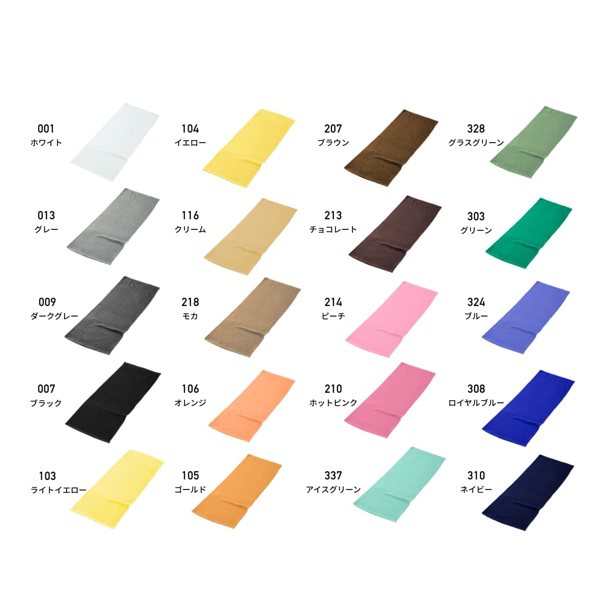 240匁 スレン染めタオル | ノベルティ(小物) | 1枚 | DF3501 | グレー