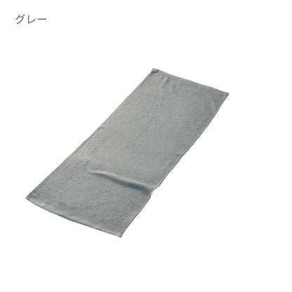 240匁 スレン染めタオル | ノベルティ(小物) | 1枚 | DF3501 | ネイビー