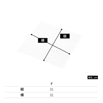 100匁 スレン染めオシボリ | ノベルティ(小物) | 1枚 | DF3502 | ブラウン