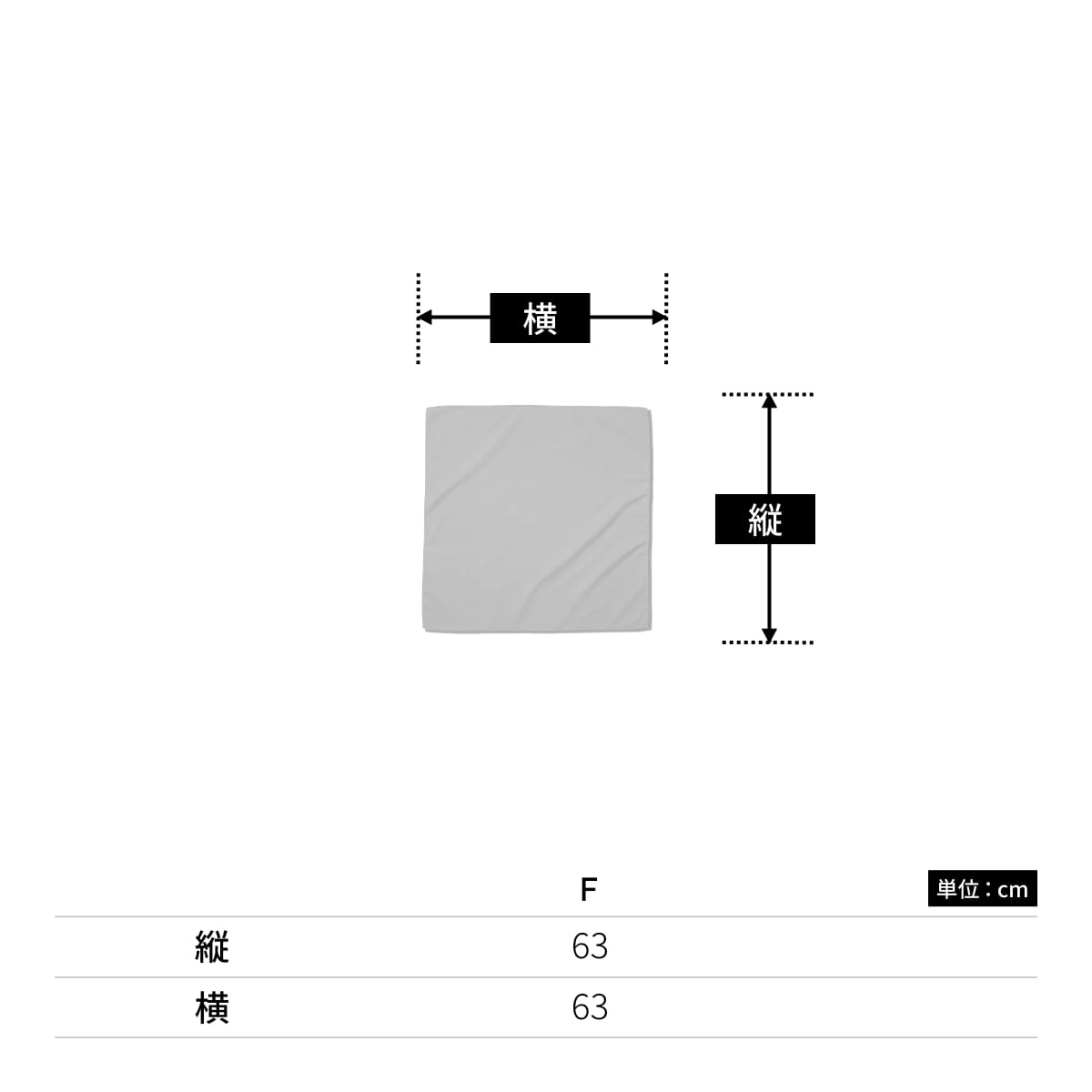 バンダナ | ノベルティ(小物) | 1枚 | DF4102 | ロイヤルブルー