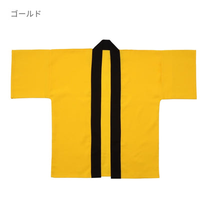 ハッピ | ノベルティ(小物) | 1枚 | DF4103 | ホワイト