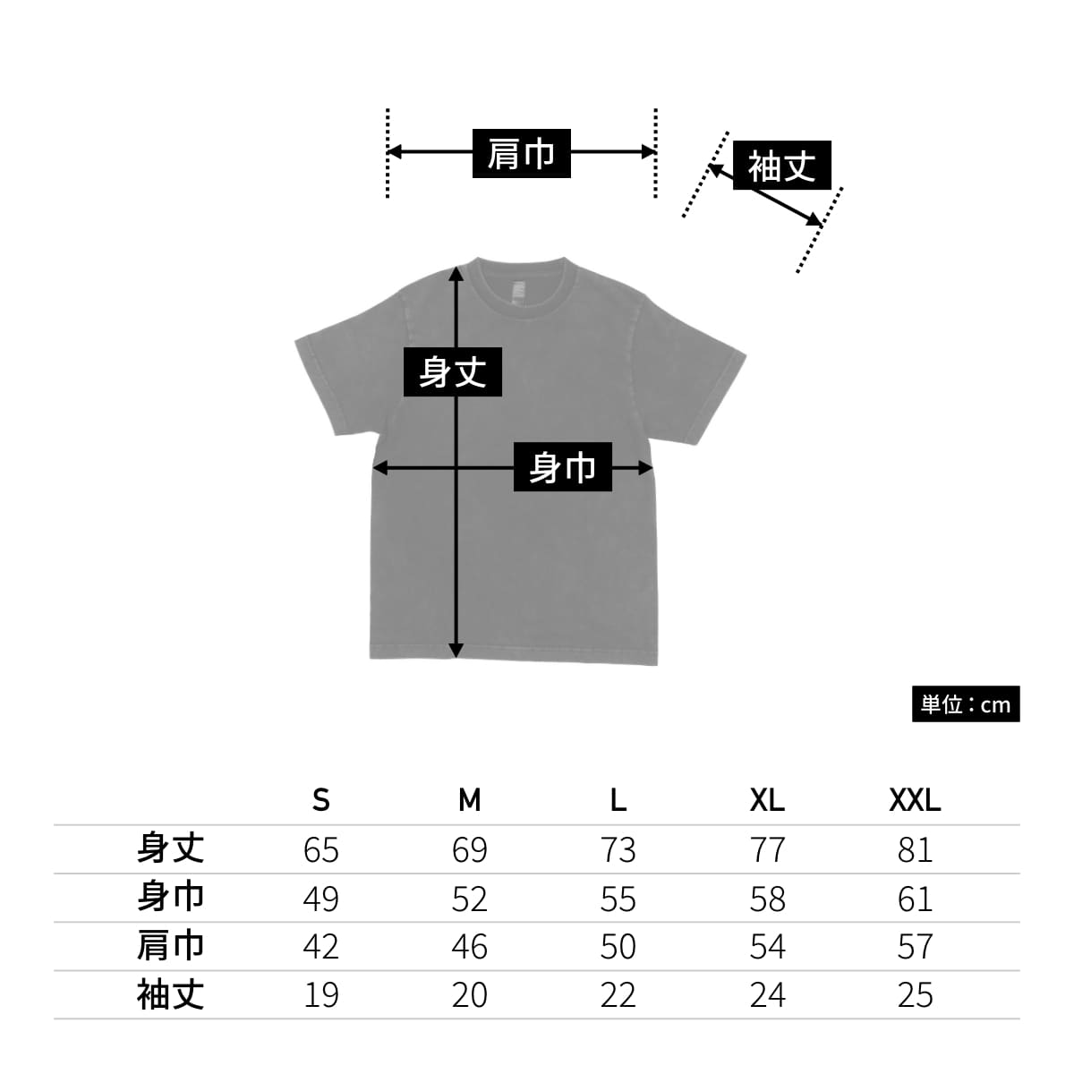 6.6オンス プレミアムヴィンテージTシャツ | ビッグサイズ | 1枚 | DF1101S | ヴィンテージリーフグリーン