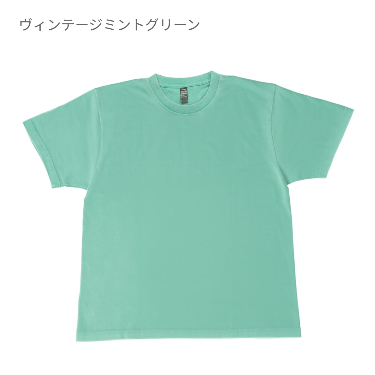 6.6オンス プレミアムヴィンテージTシャツ | メンズ | 1枚 | DF1101S