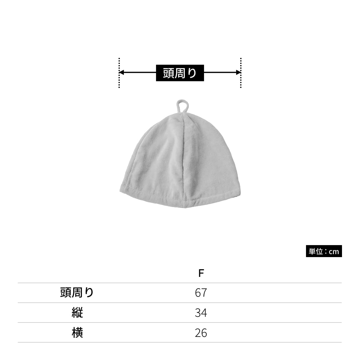 コットンサウナハット | ノベルティ(小物) | 1枚 | DF2203 | エメラルドグリーン