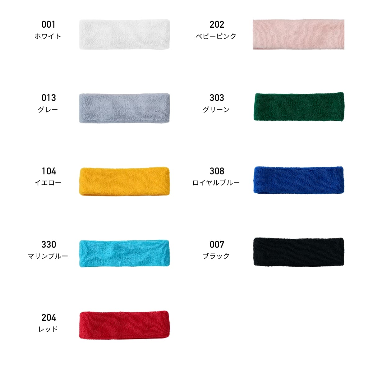 ヘアバンド | ノベルティ(小物) | 1枚 | DF2901 | レッド