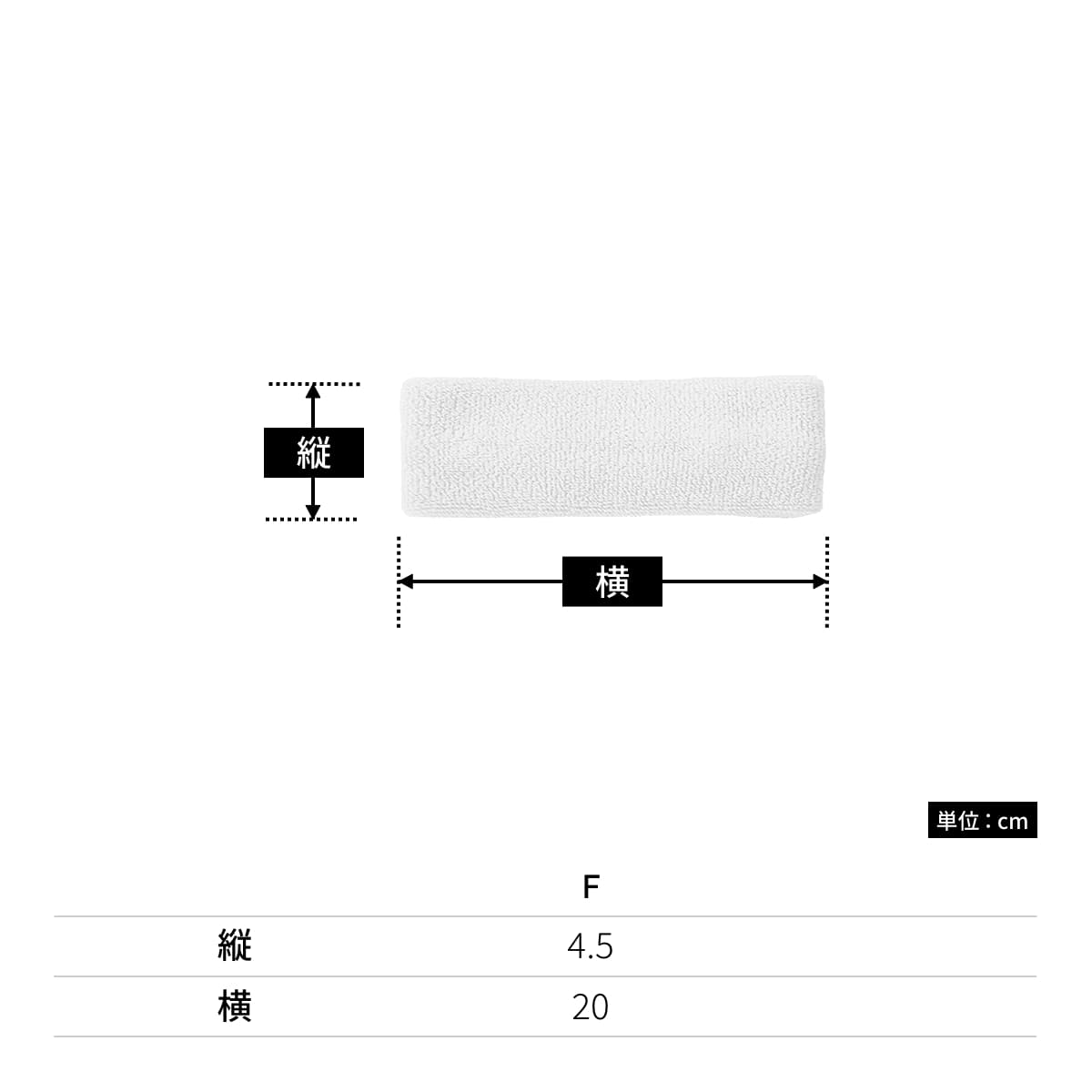 ヘアバンド | ノベルティ(小物) | 1枚 | DF2901 | レッド