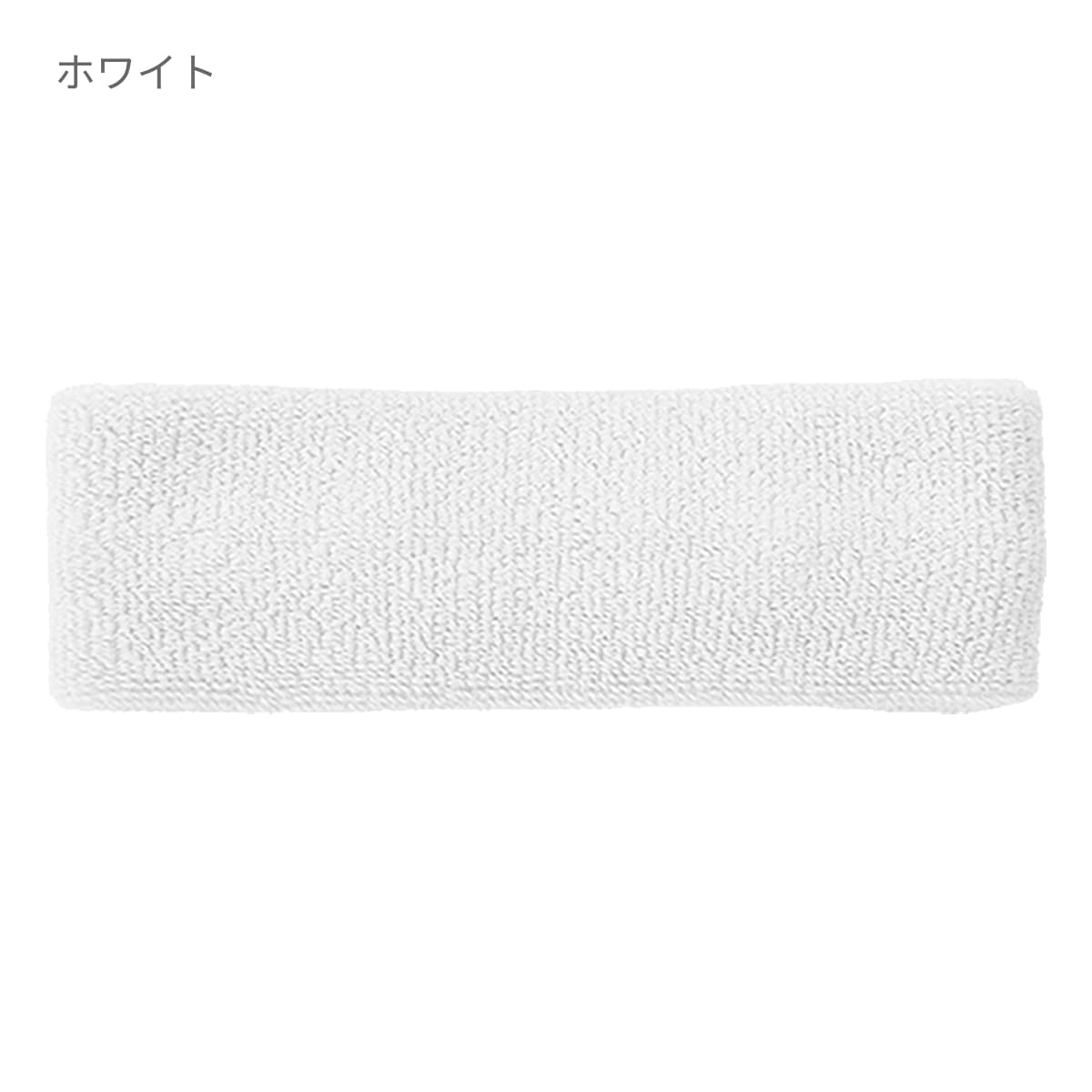 ヘアバンド | ノベルティ(小物) | 1枚 | DF2901 | ロイヤルブルー