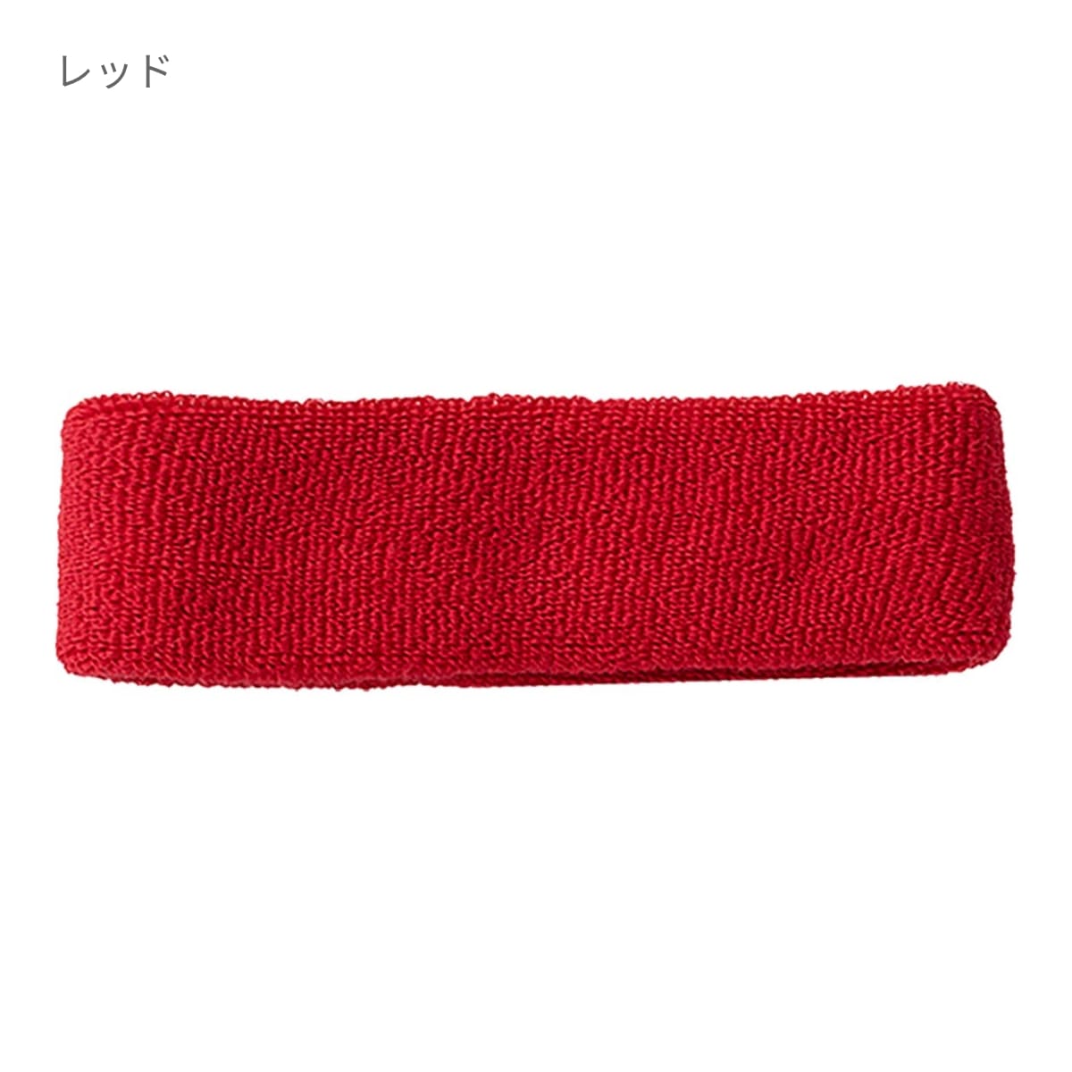 ヘアバンド | ノベルティ(小物) | 1枚 | DF2901 | ロイヤルブルー