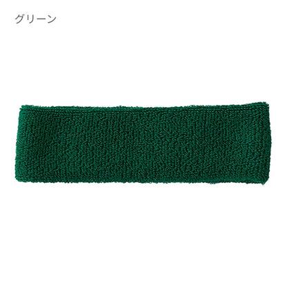 ヘアバンド | ノベルティ(小物) | 1枚 | DF2901 | アップルグリーン