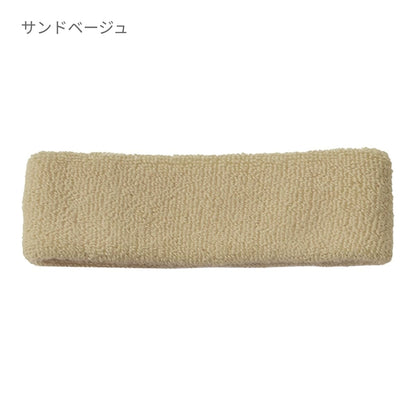 ヘアバンド | ノベルティ(小物) | 1枚 | DF2901 | サンドベージュ
