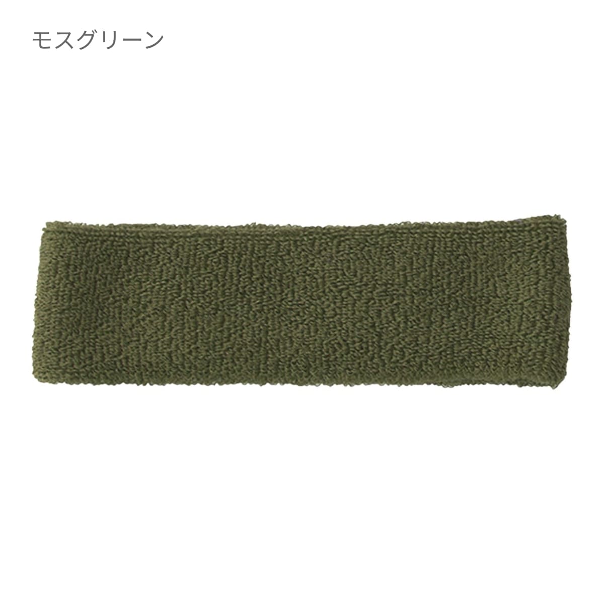 ヘアバンド | ノベルティ(小物) | 1枚 | DF2901 | サンドベージュ