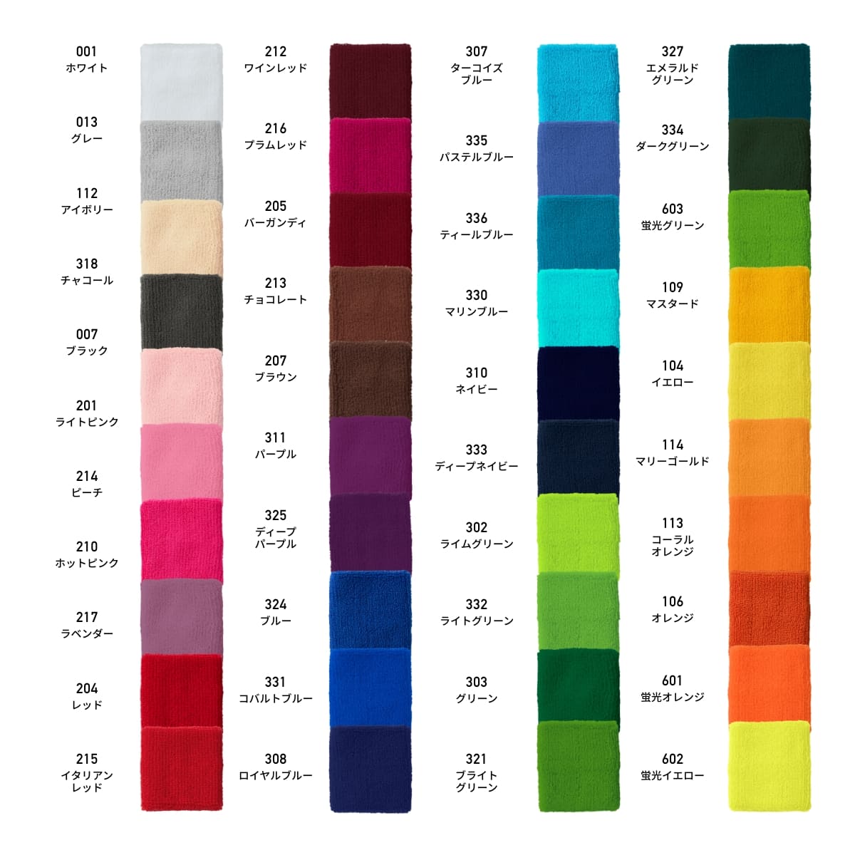 リストバンド | ノベルティ(小物) | 1枚 | DF2902 | ディープパープル