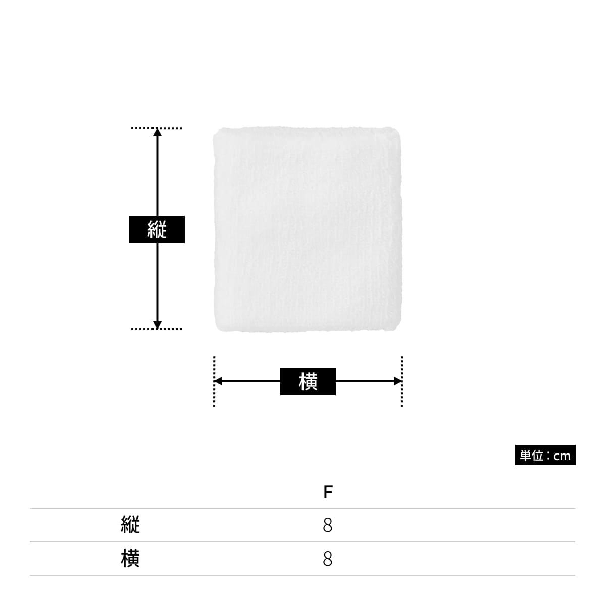 リストバンド | ノベルティ(小物) | 1枚 | DF2902 | ブルー