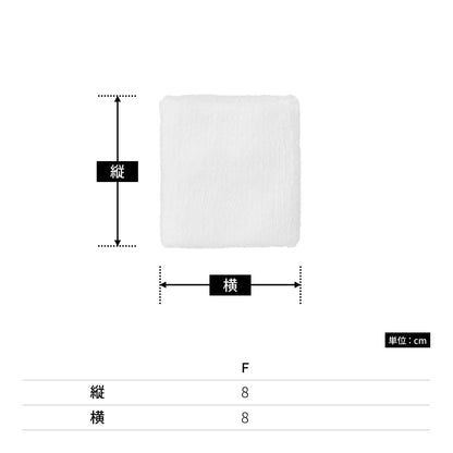 リストバンド | ノベルティ(小物) | 1枚 | DF2902 | マリンブルー