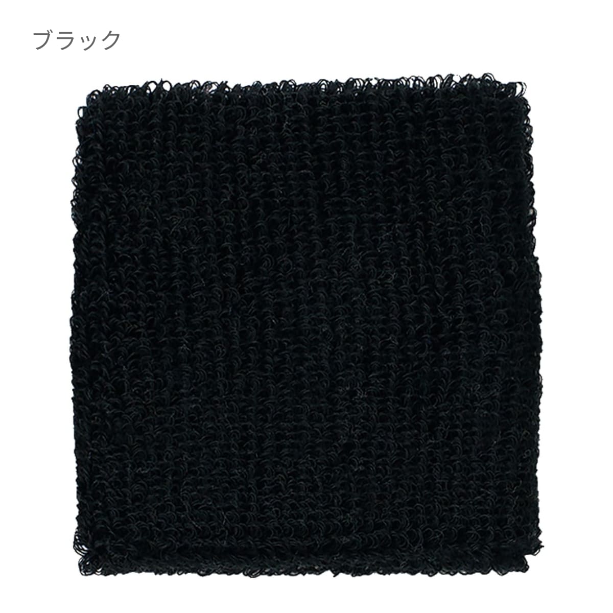 リストバンド | ノベルティ(小物) | 1枚 | DF2902 | オリーブ