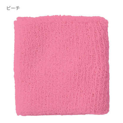 リストバンド | ノベルティ(小物) | 1枚 | DF2902 | 蛍光グリーン