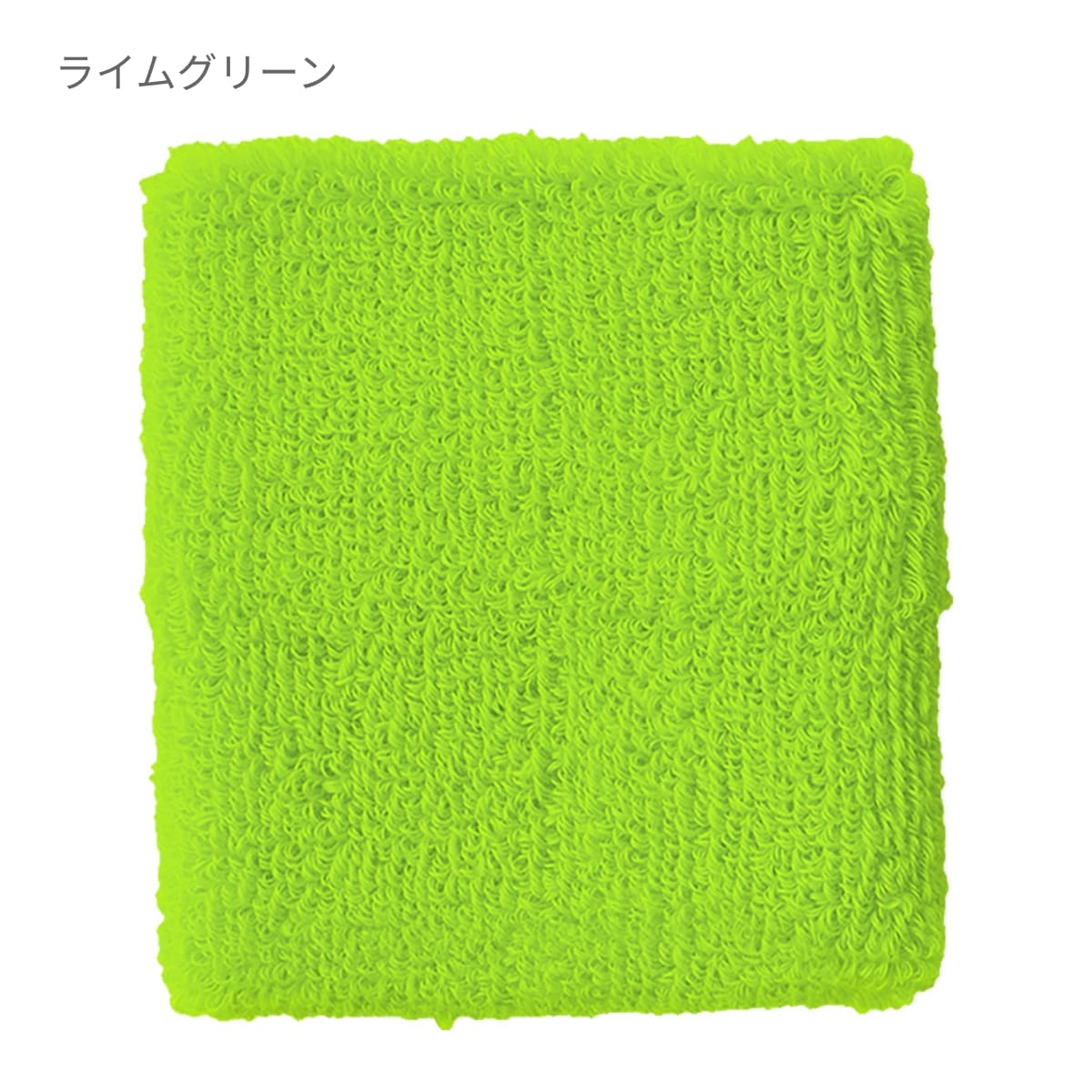 リストバンド | ノベルティ(小物) | 1枚 | DF2902 | コーラルオレンジ