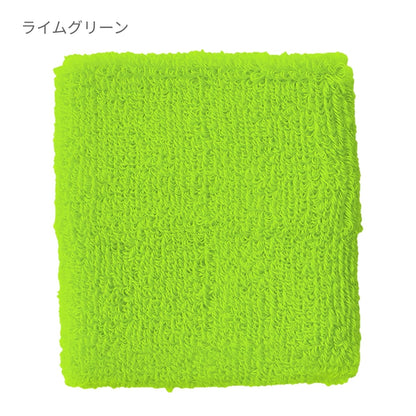リストバンド | ノベルティ(小物) | 1枚 | DF2902 | エメラルドグリーン