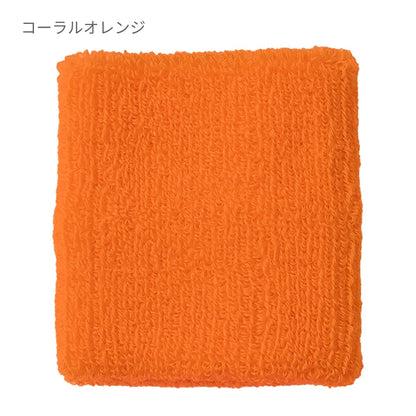 リストバンド | ノベルティ(小物) | 1枚 | DF2902 | エメラルドグリーン