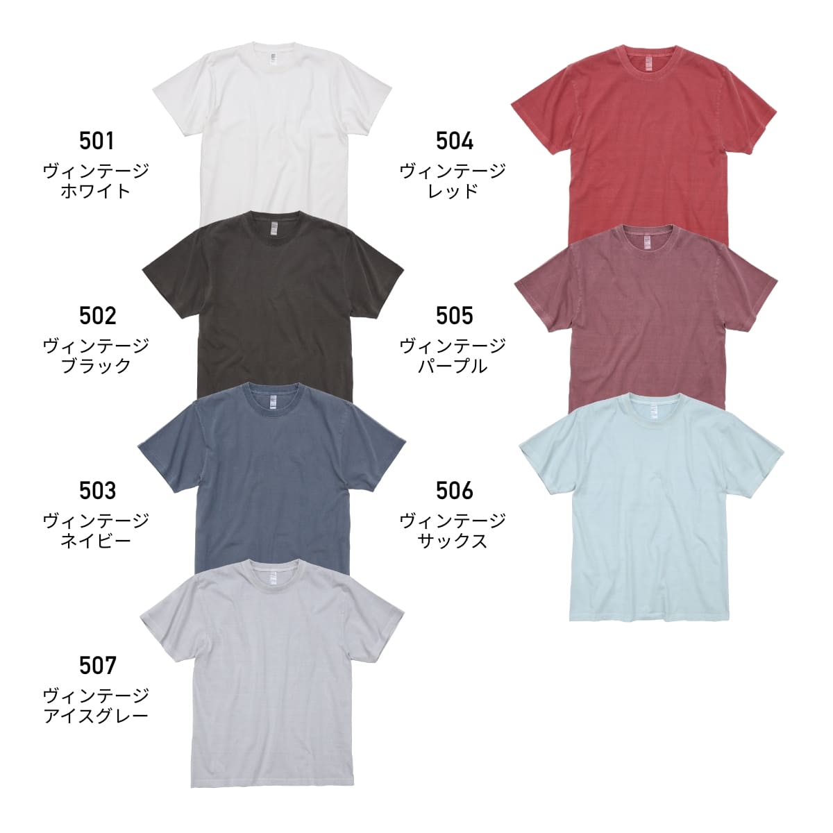 6.6オンス プレミアムガーメントダイTシャツ | メンズ | 1枚 | DF1101D
