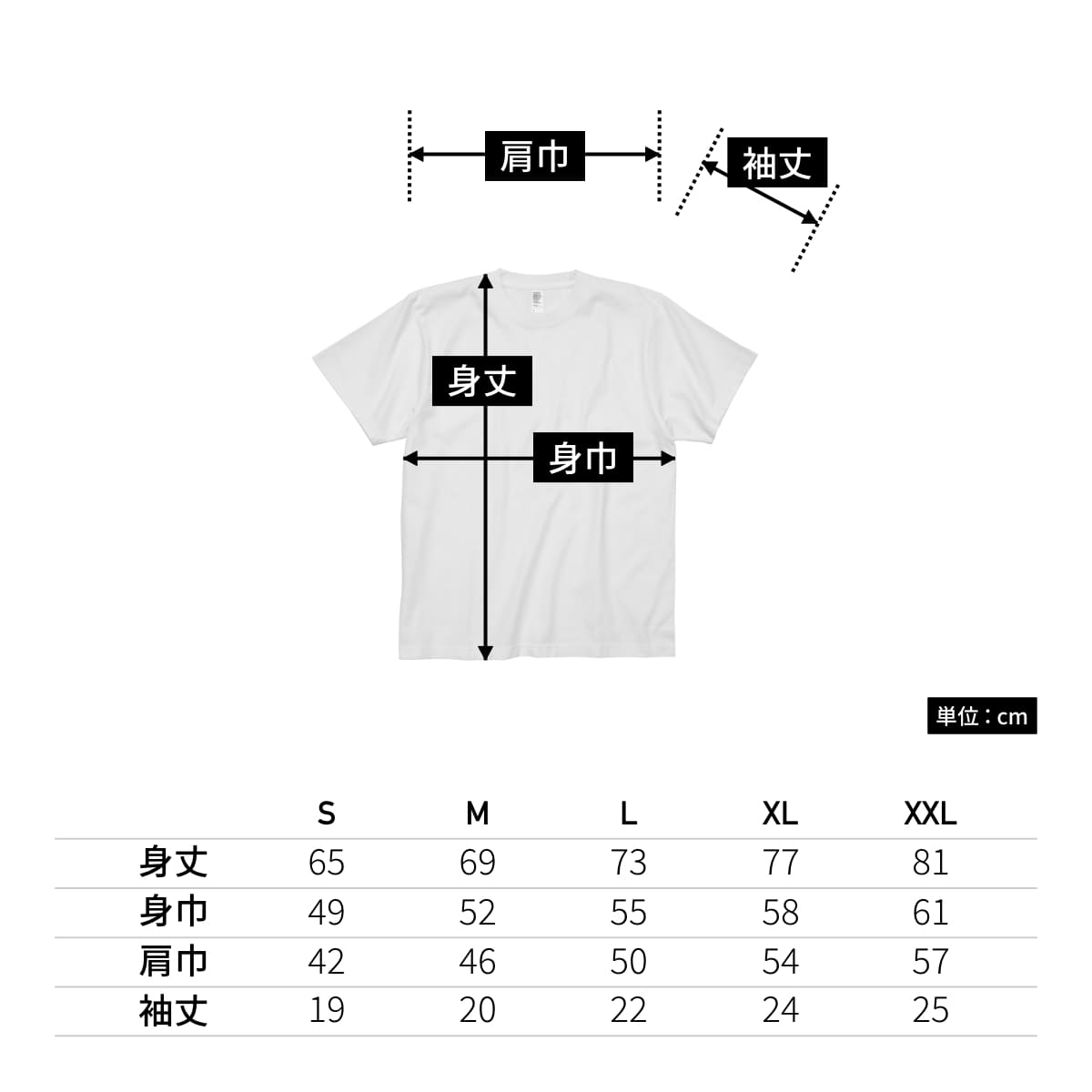 6.6オンス プレミアムガーメントダイTシャツ | ビッグサイズ | 1枚