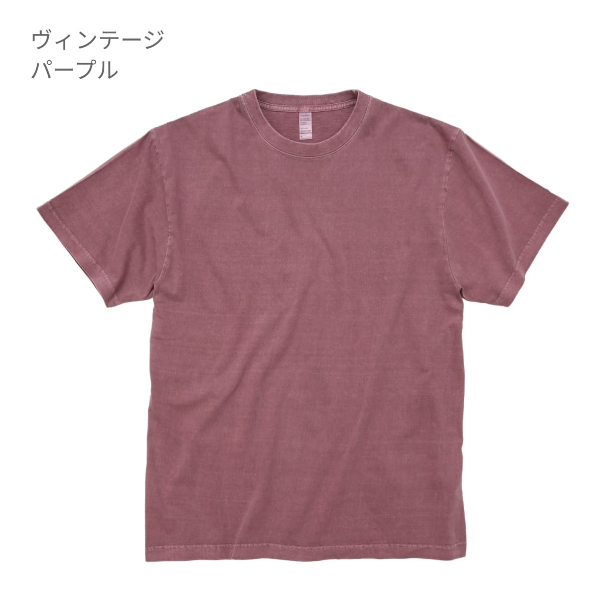 6.6オンス プレミアムガーメントダイTシャツ | ビッグサイズ | 1枚