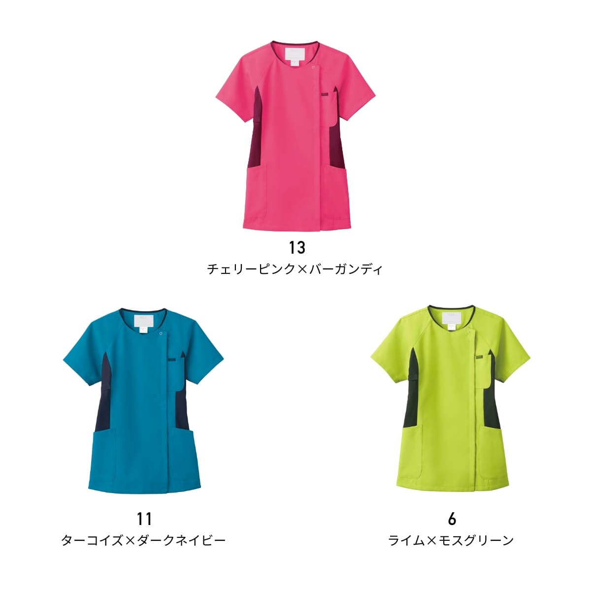 レディスジップスクラブ | 医療介護ユニフォーム | 1枚 | 7014SC | ターコイズ×ダークネイビー