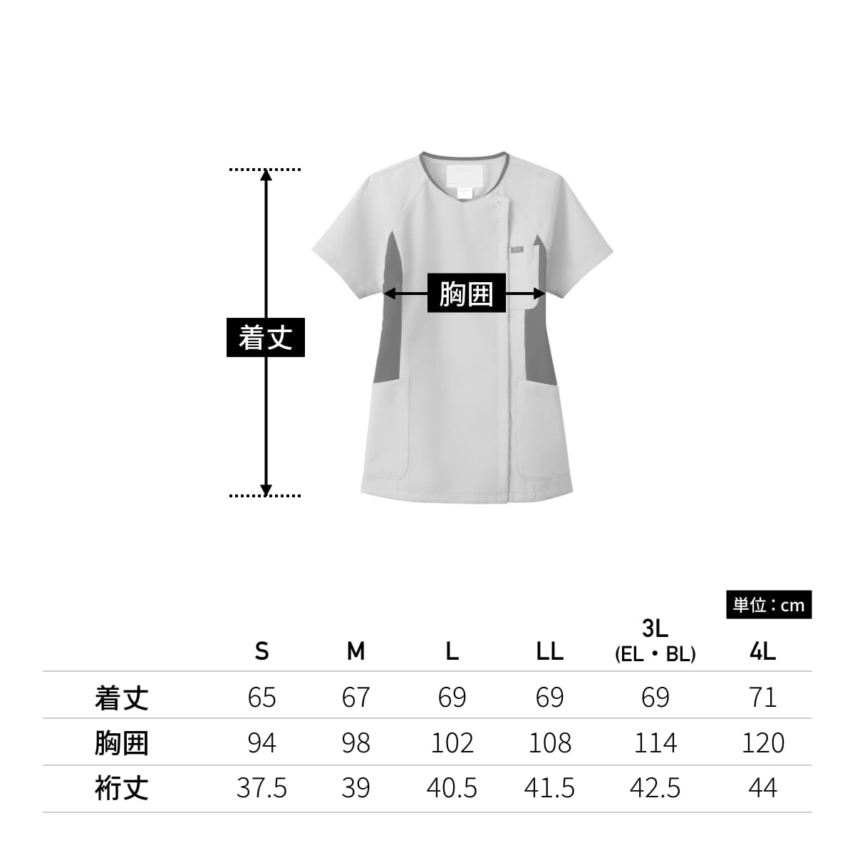 レディスジップスクラブ | 医療介護ユニフォーム | 1枚 | 7014SC | ターコイズ×ダークネイビー