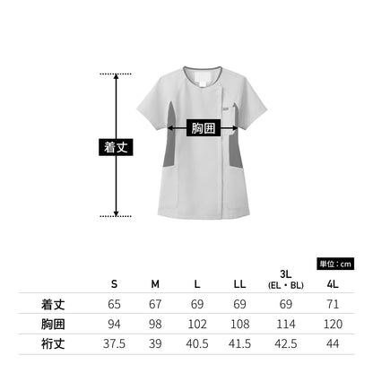 レディスジップスクラブ | 医療介護ユニフォーム | 1枚 | 7014SC | ターコイズ×ダークネイビー