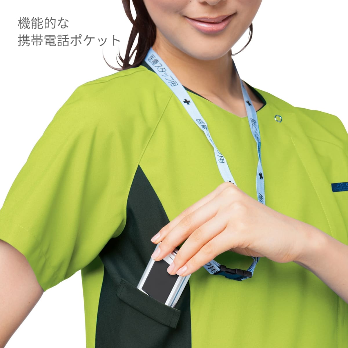 レディスジップスクラブ | 医療介護ユニフォーム | 1枚 | 7014SC | ターコイズ×ダークネイビー