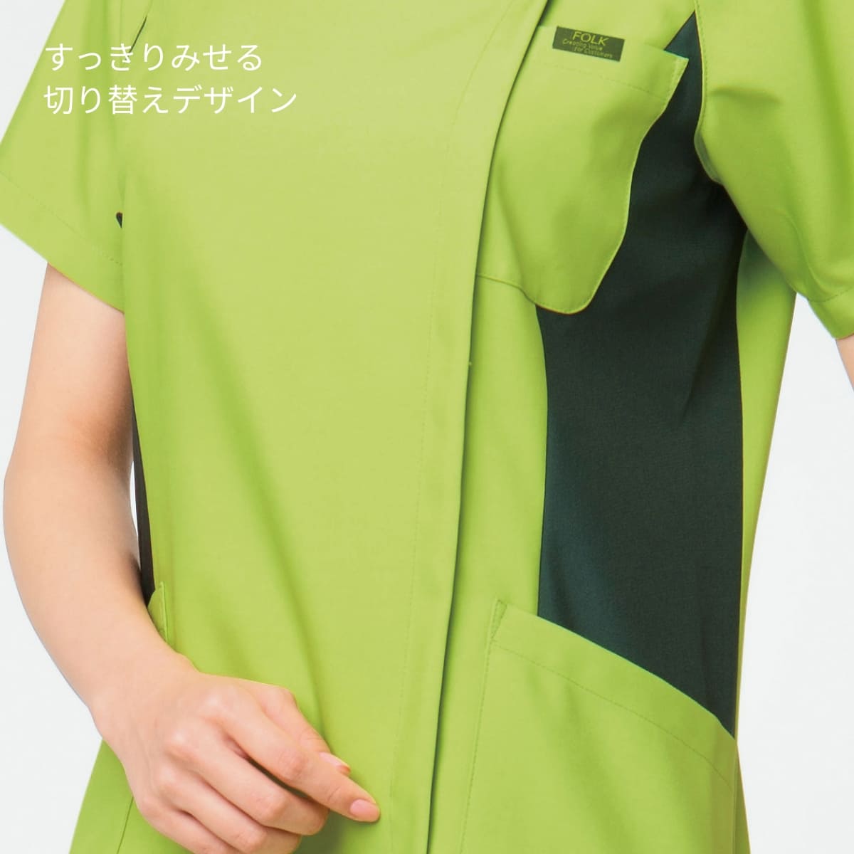 レディスジップスクラブ | 医療介護ユニフォーム | 1枚 | 7014SC | ターコイズ×ダークネイビー