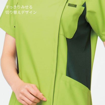 レディスジップスクラブ | 医療介護ユニフォーム | 1枚 | 7014SC | ライム×モスグリーン