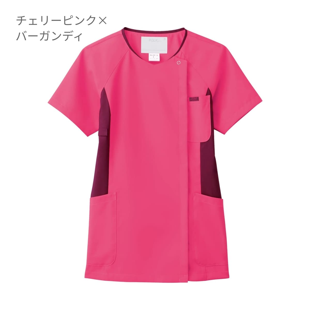 レディスジップスクラブ | 医療介護ユニフォーム | 1枚 | 7014SC | ターコイズ×ダークネイビー