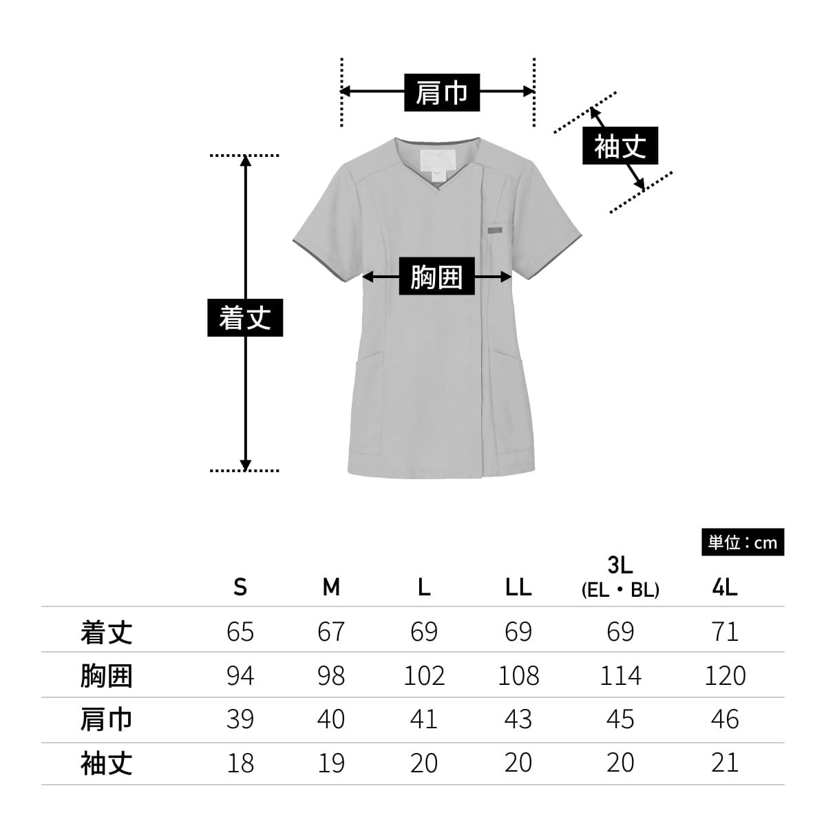 レディスジップスクラブ | 医療介護ユニフォーム | 1枚 | 7022SC | バーガンディ×チェリーピンク