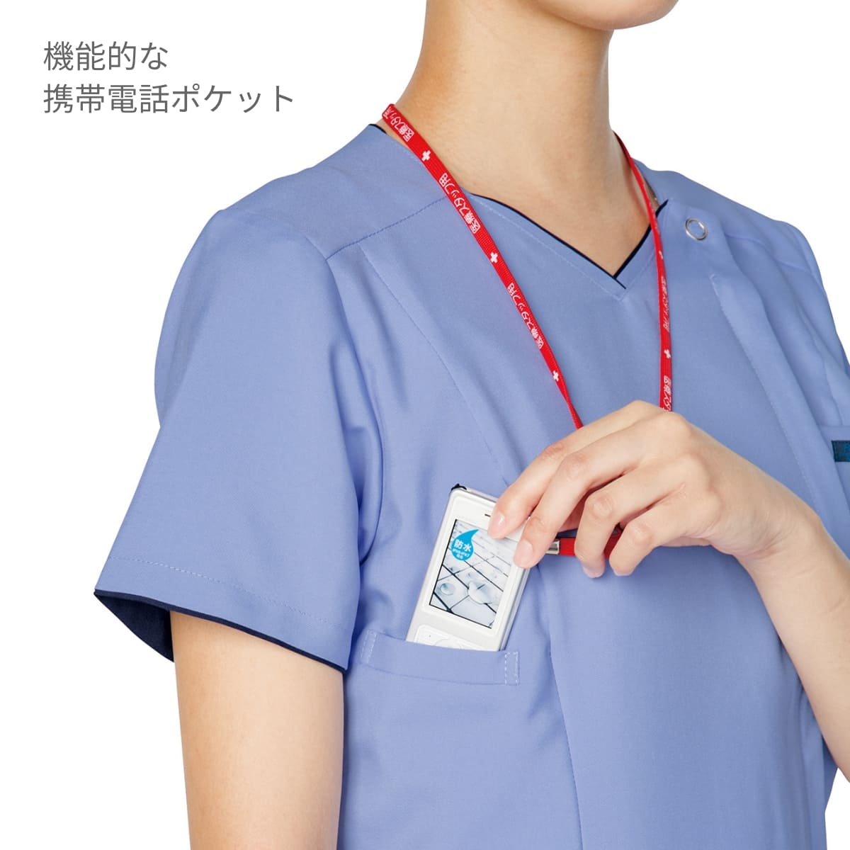 レディスジップスクラブ | 医療介護ユニフォーム | 1枚 | 7022SC | ターコイズ×ダークネイビー