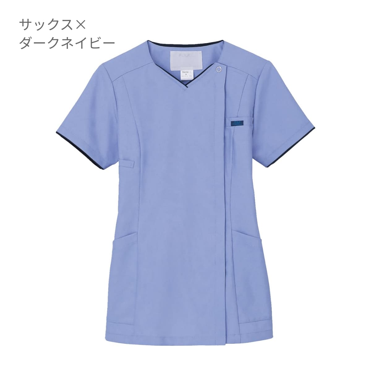 レディスジップスクラブ | 医療介護ユニフォーム | 1枚 | 7022SC | ダークネイビー×ターコイズ
