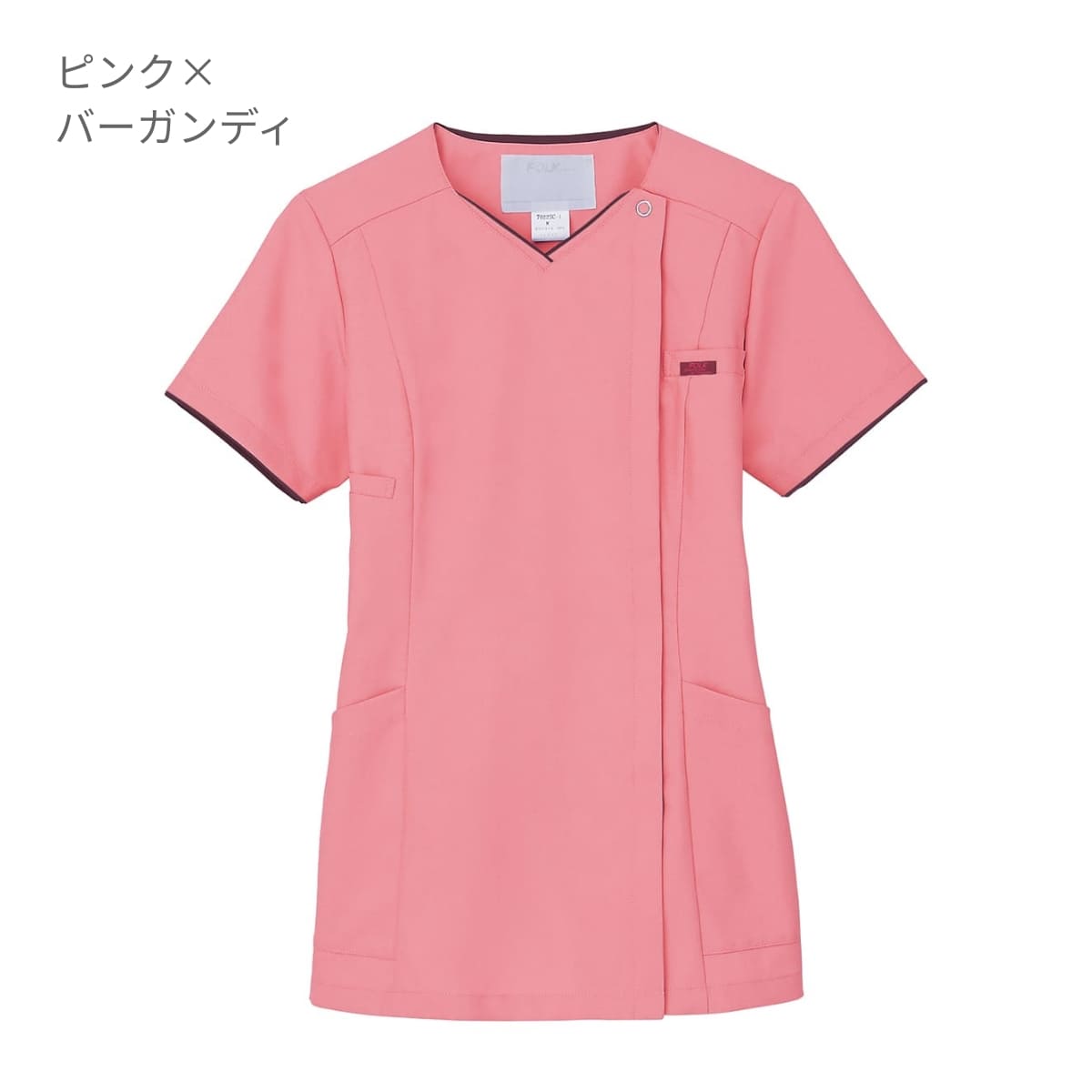 レディスジップスクラブ | 医療介護ユニフォーム | 1枚 | 7022SC | ターコイズ×ダークネイビー